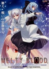 BUY NEW shingetsutan tsukihime - 101428 Premium Anime Print Poster